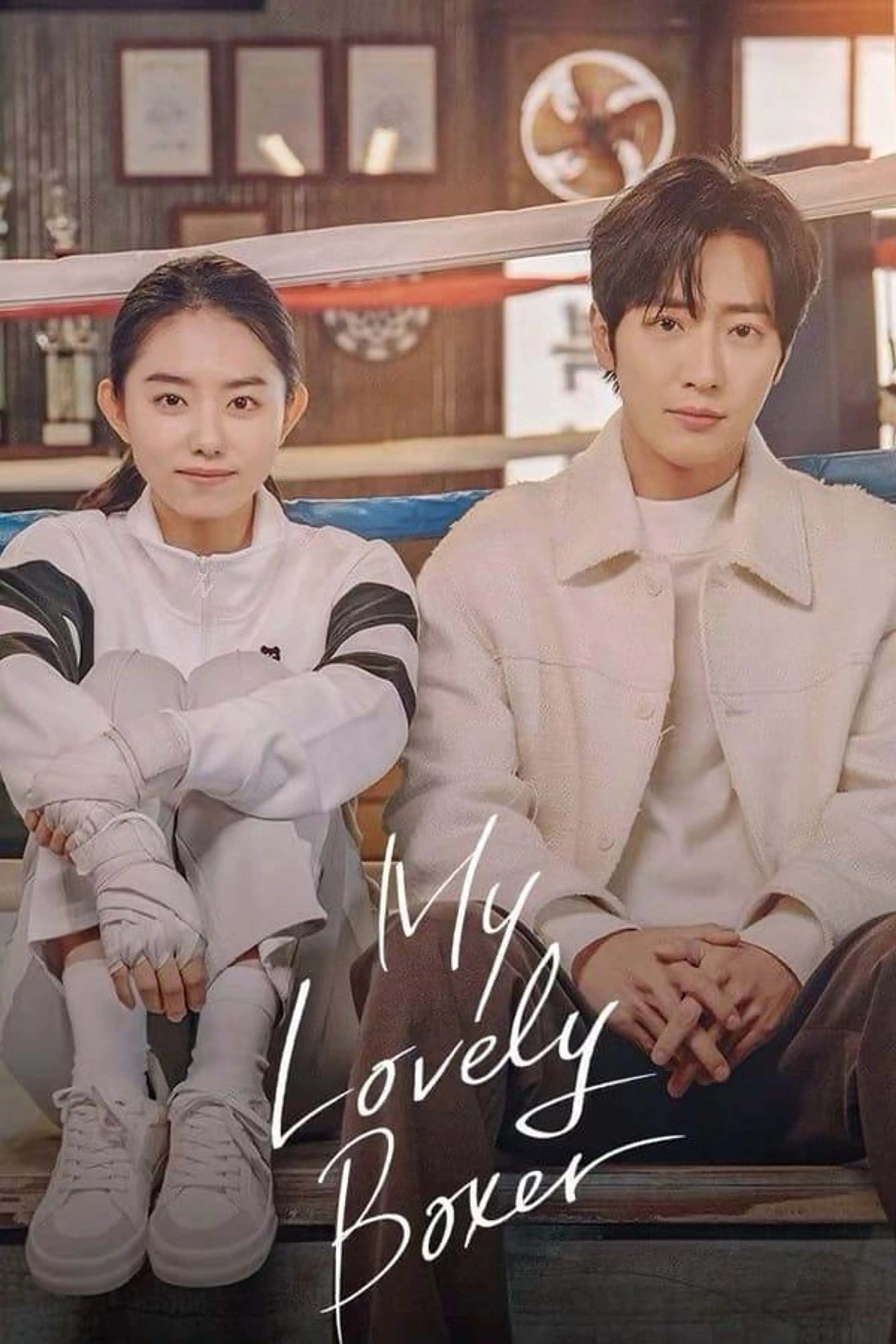 My Lovely Boxer Season 1