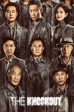 The Knockout Season 1