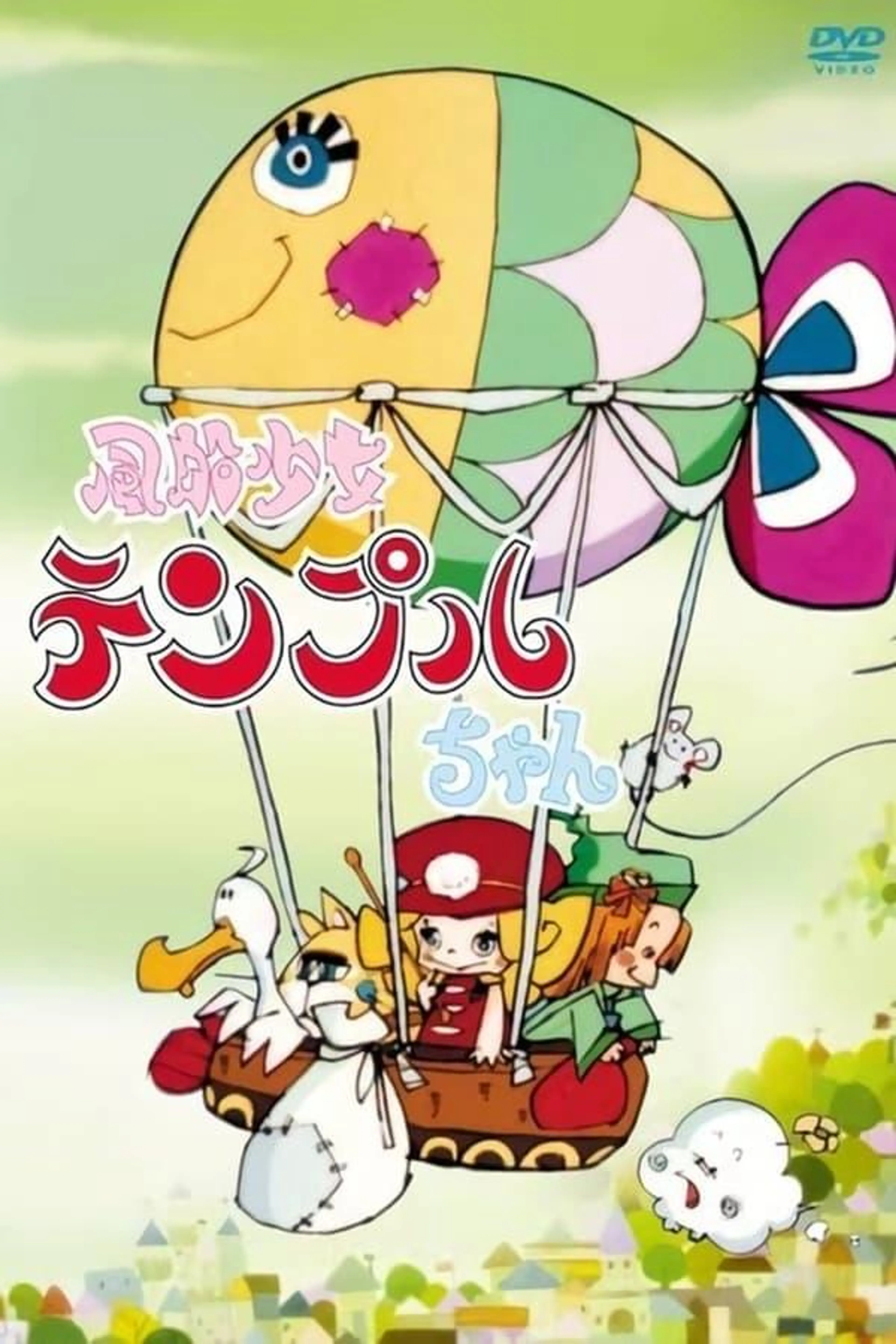 Temple the Balloonist Season 1