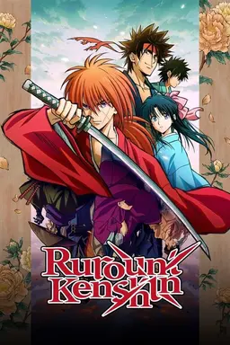 Rurouni Kenshin -Kyoto Disturbance-