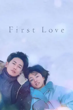 First Love Miniseries
