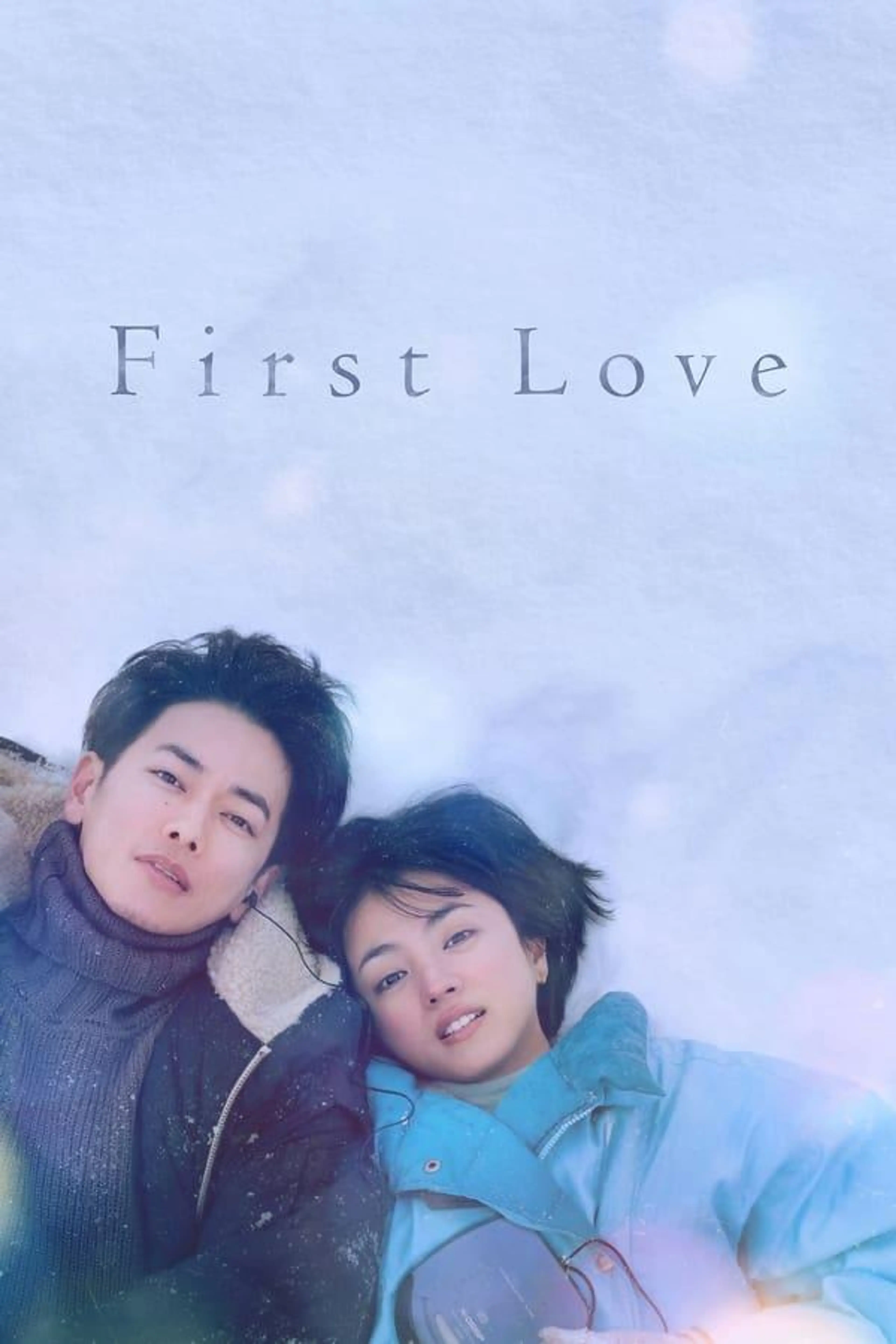 First Love Miniseries