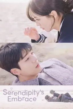 Serendipity's Embrace Season 1