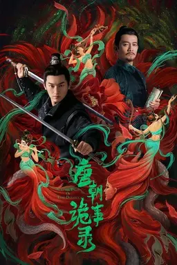 Strange Tales Of Tang Dynasty To the West