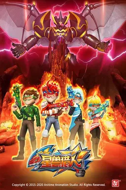 Starmon Hunter Season 1