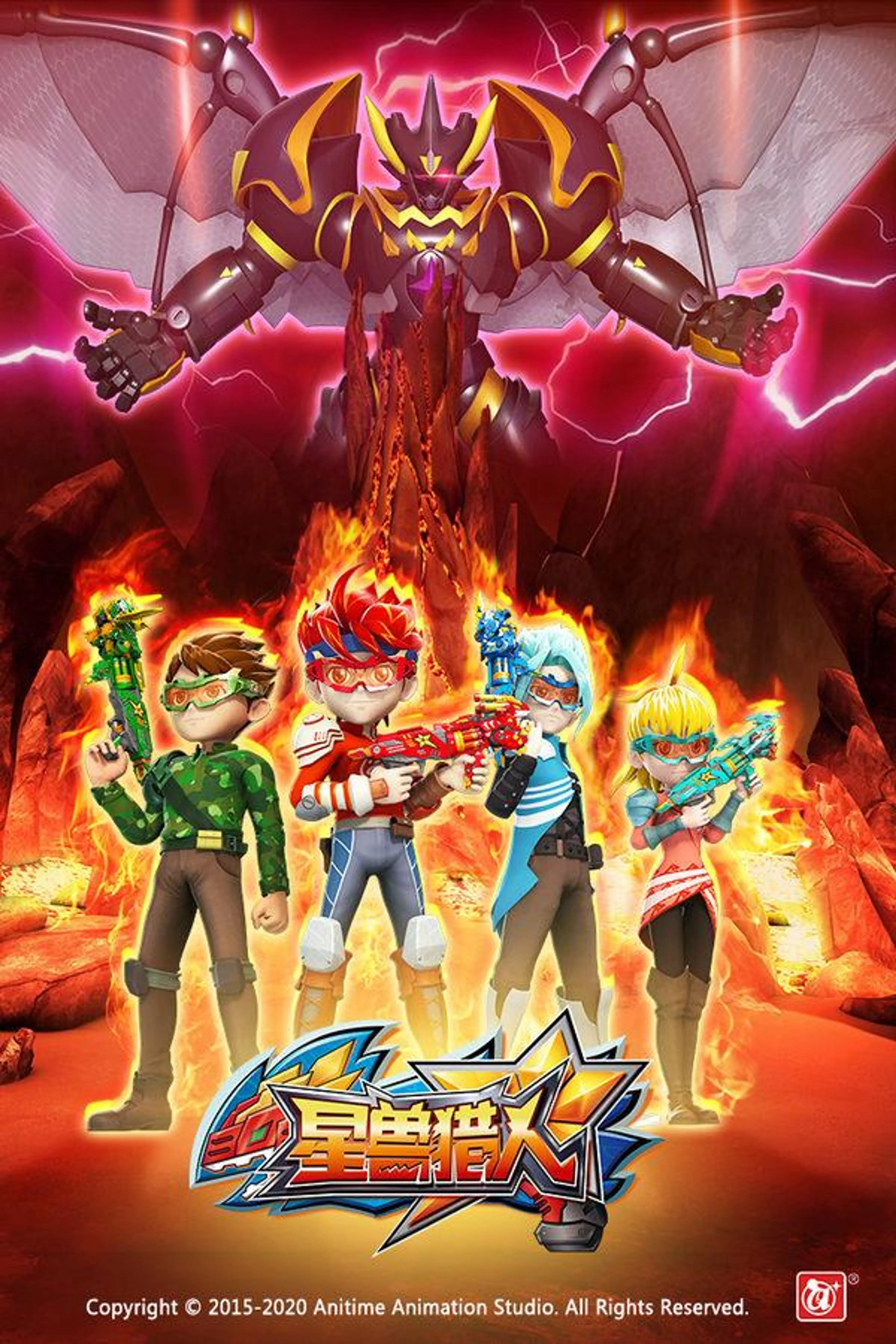 Starmon Hunter Season 1