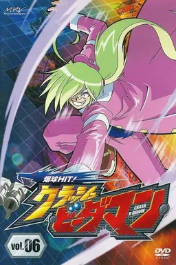 Crash B-Daman Season 1