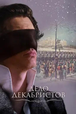 The Decembrists Season 1