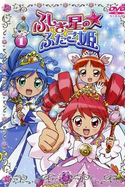 Twin Princess of Wonder Planet Season 2