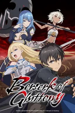 Berserk of Gluttony Specials