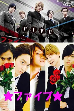 Five Season 1