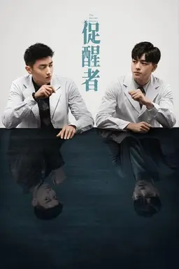 The Neuron Doctors Specials