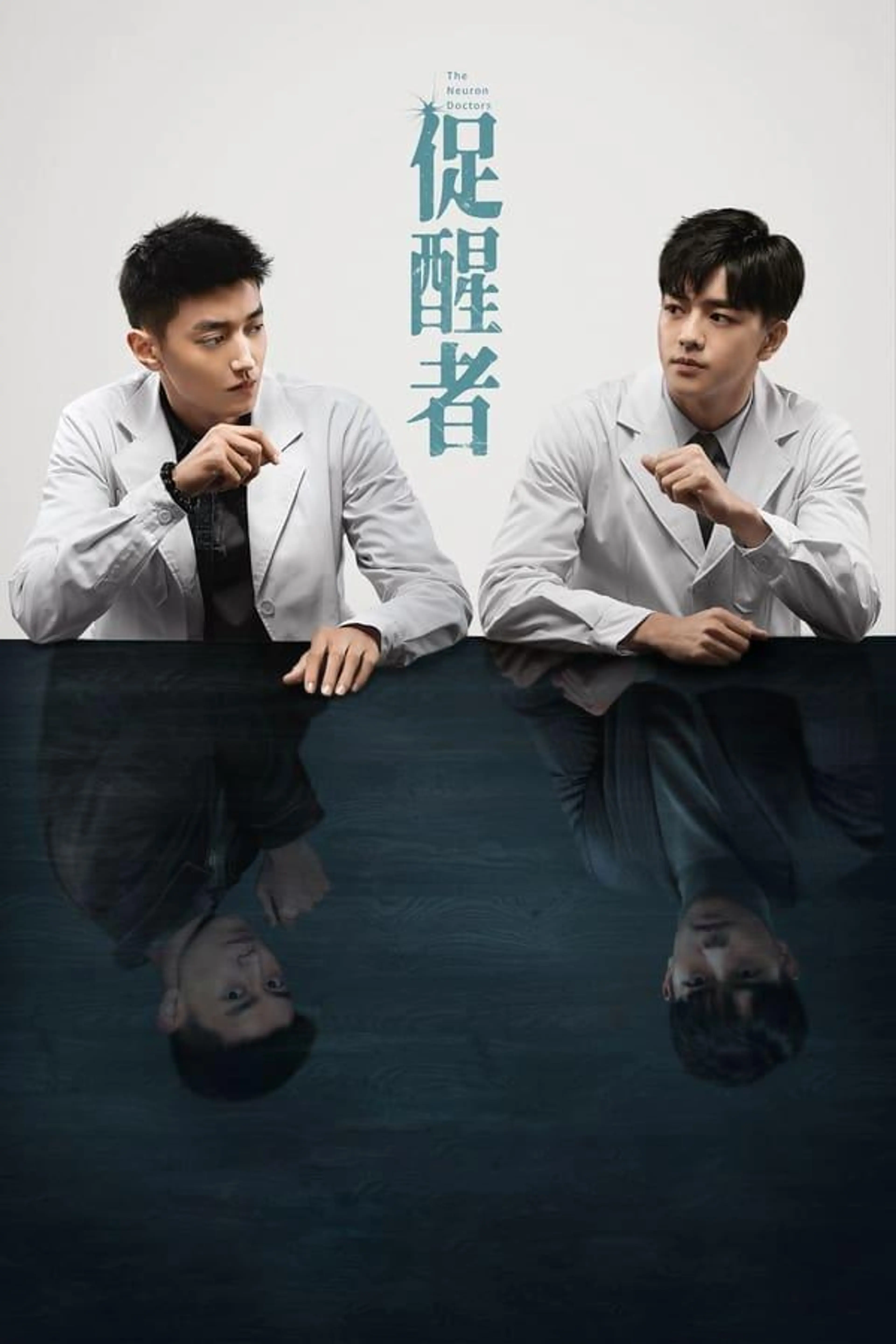 The Neuron Doctors Specials