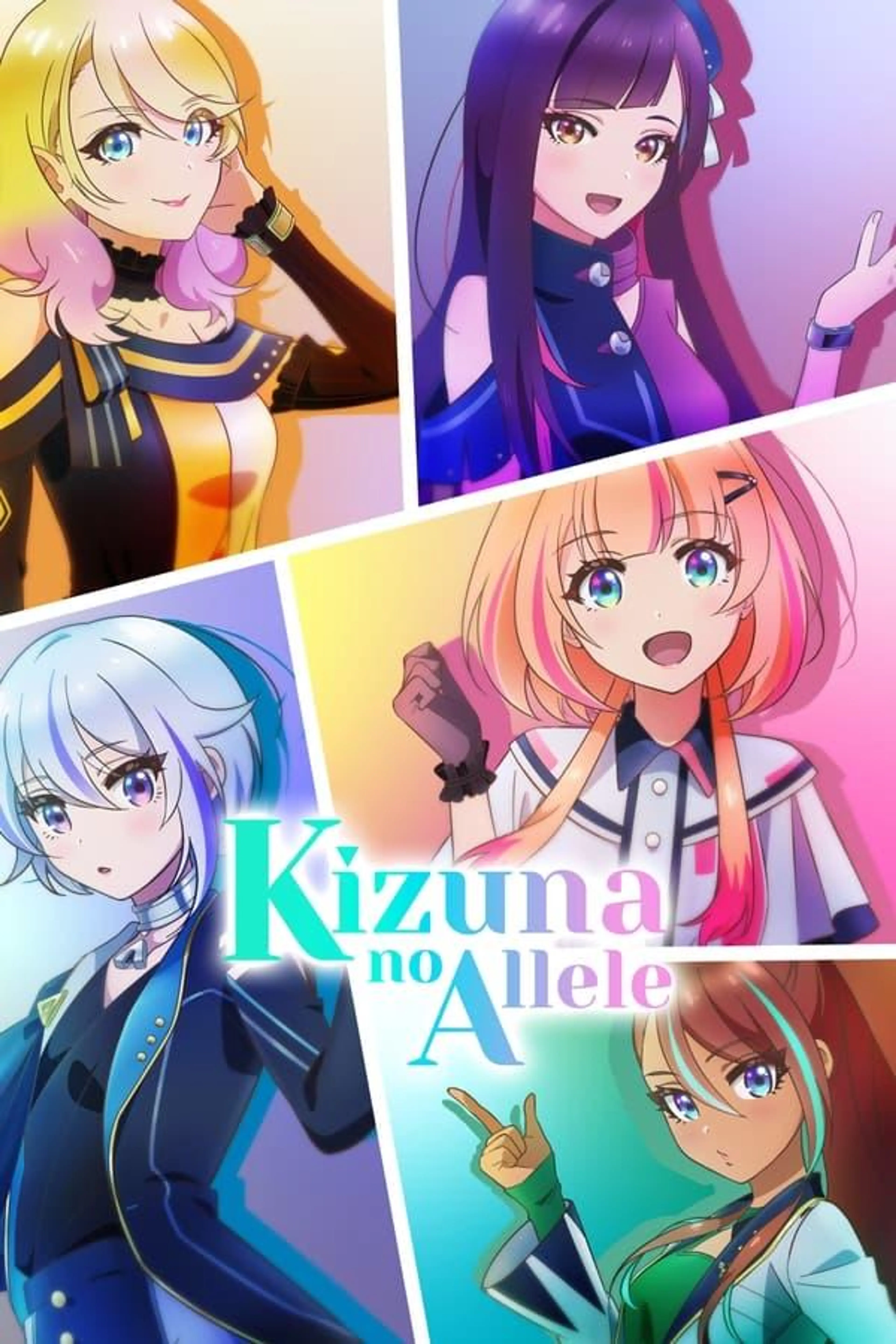 Kizuna no Allele Season 1