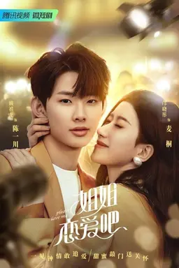 Please Love Me Season 1