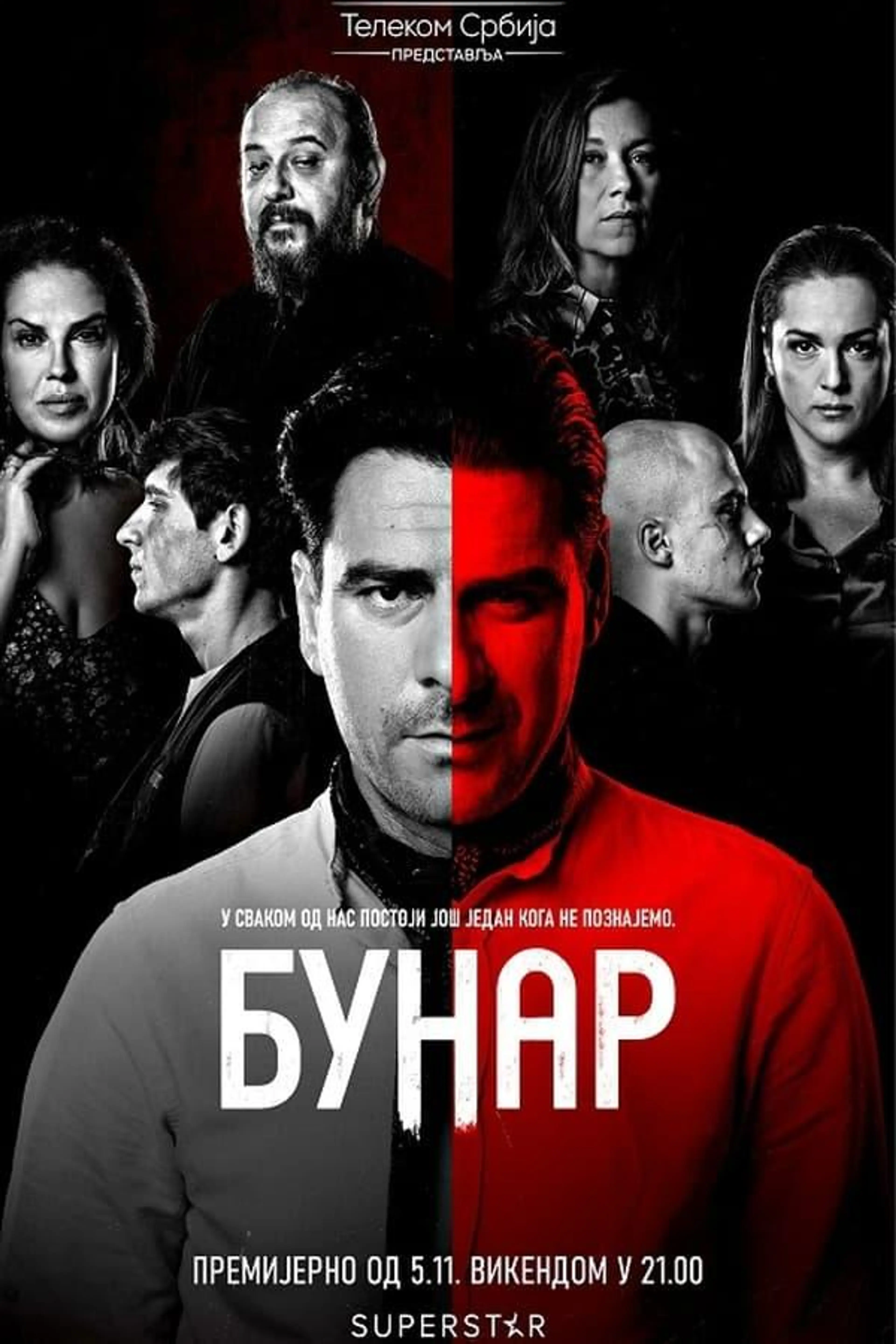 The Well Season 1
