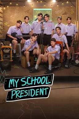 My School President Specials