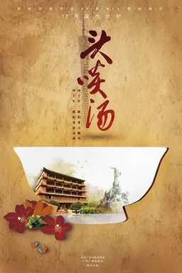 Springvale Season 1