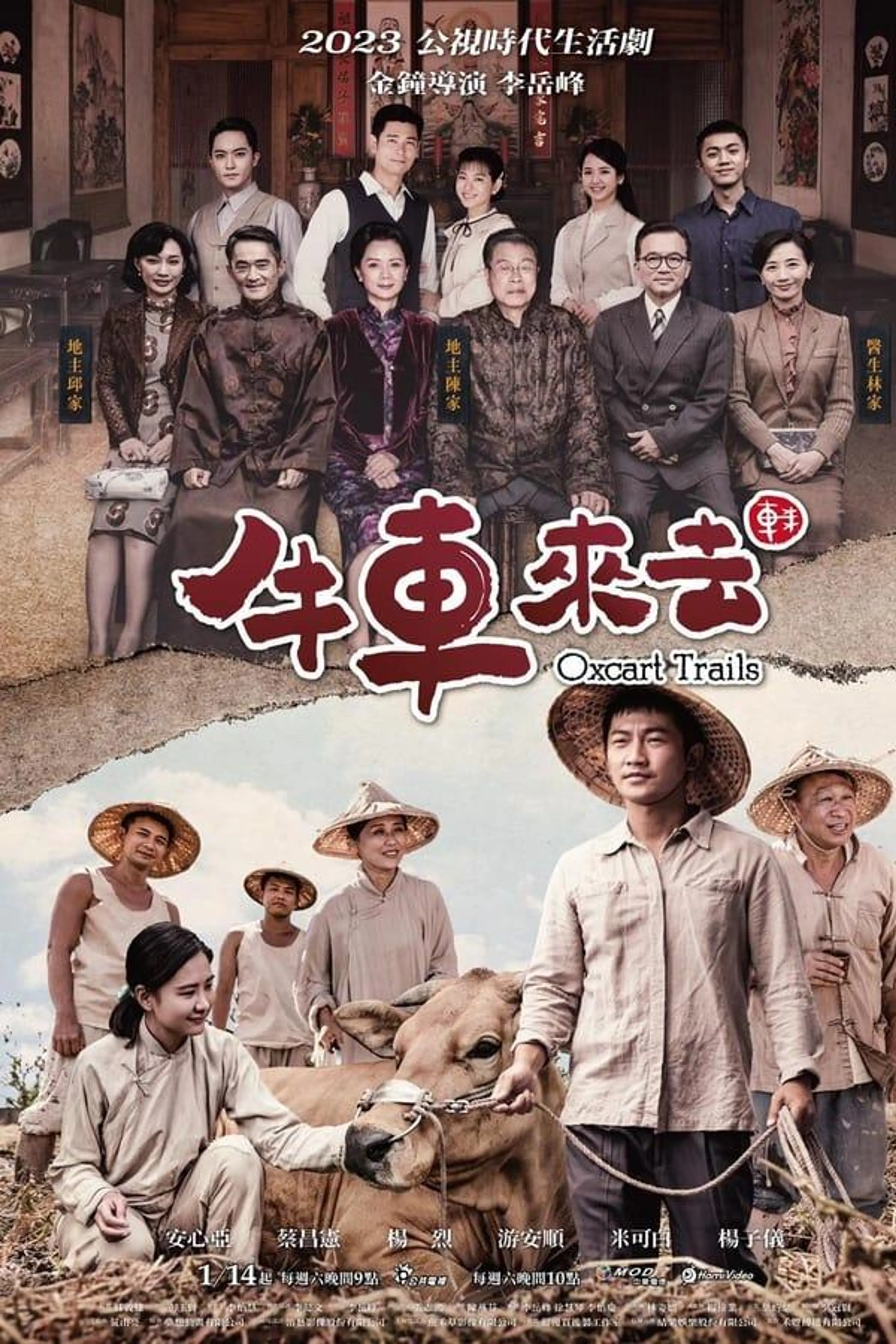 Oxcart Trails Season 1