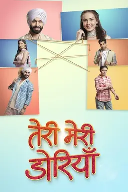Teri Meri Doriyaann Season 1