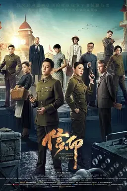 Faith Season 1