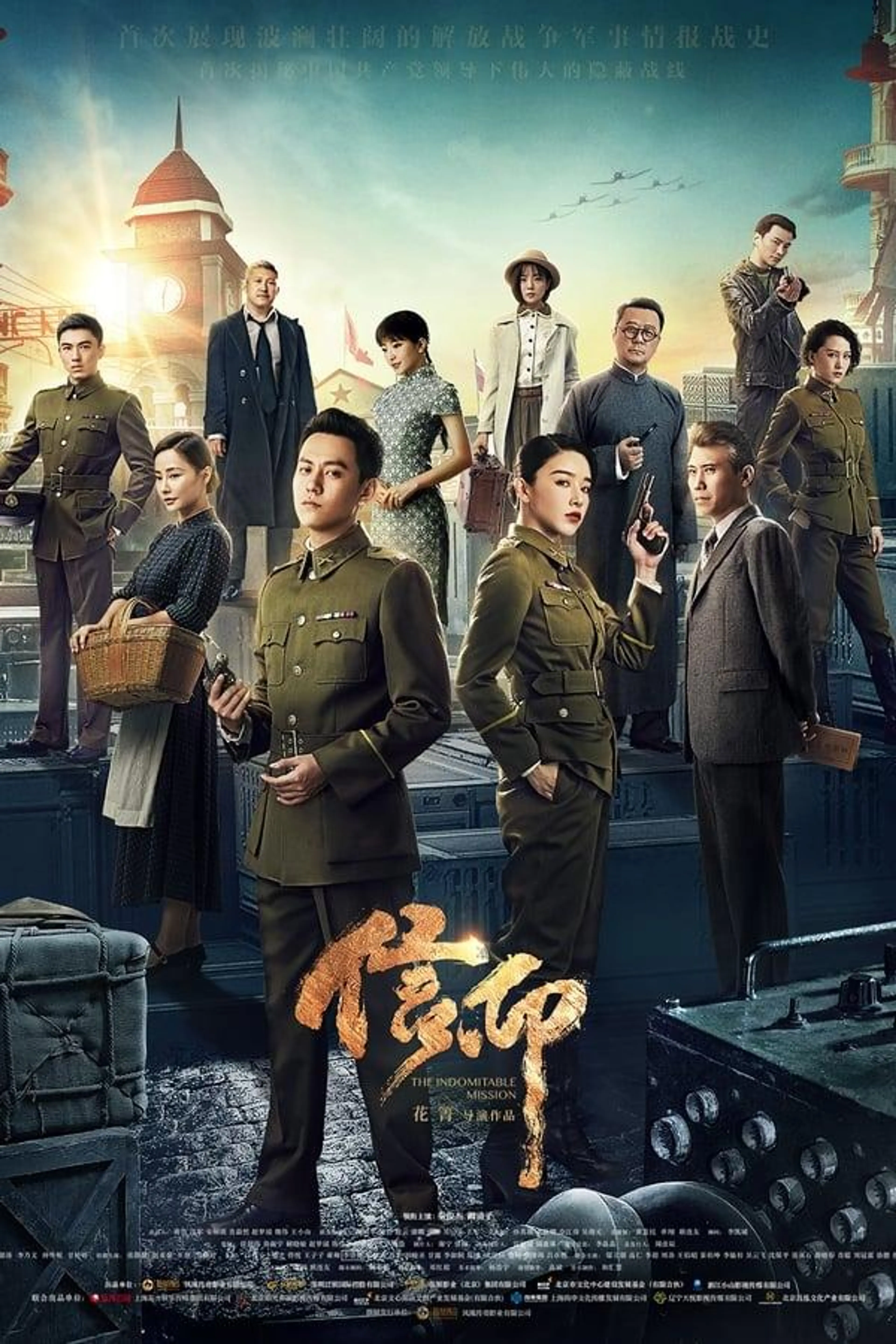Faith Season 1
