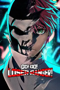 Go! Go! Loser Ranger! Season 1