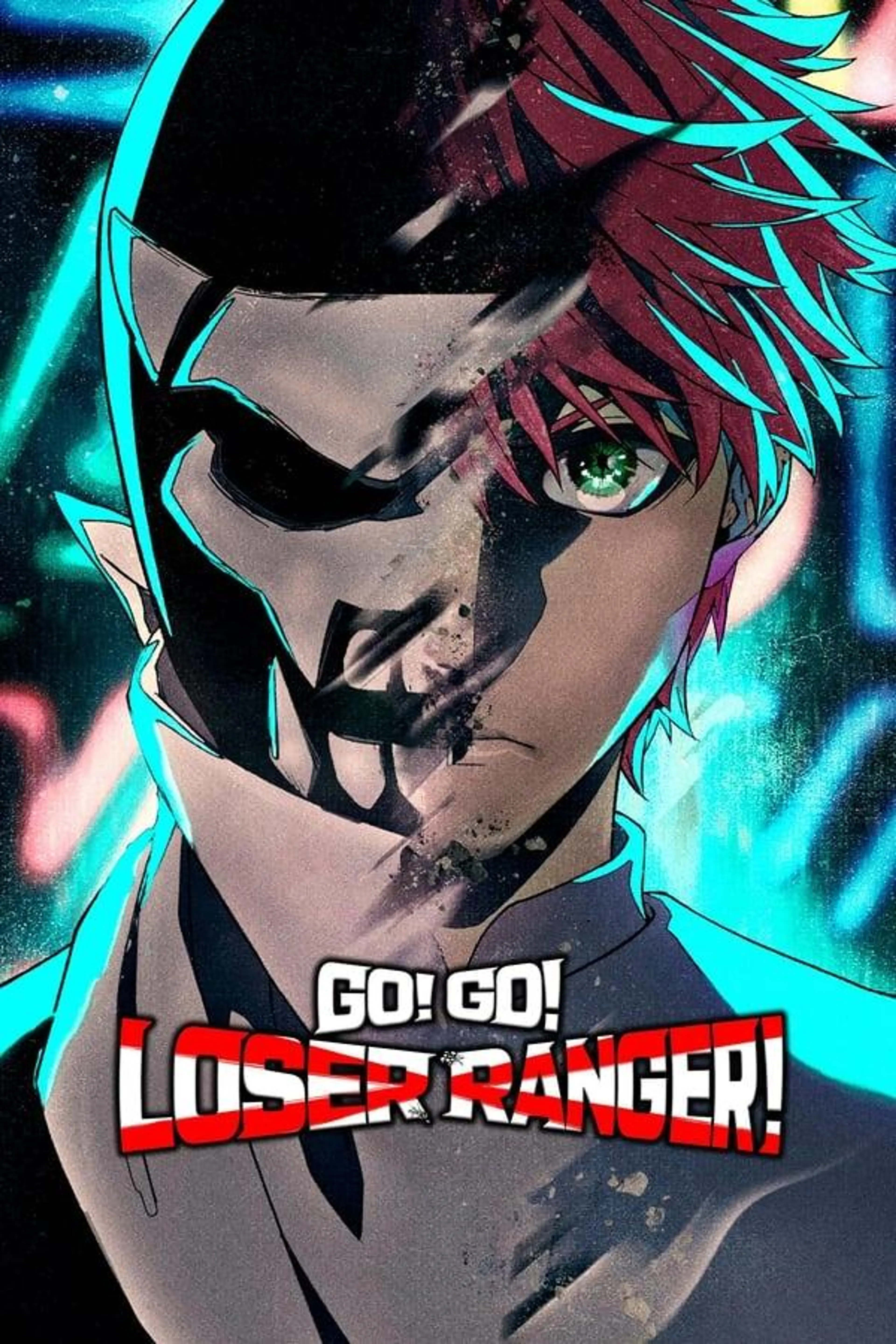 Go! Go! Loser Ranger! Season 1