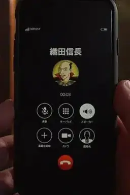 Marumaru no Smartphone Mitsuhide no Smartphone