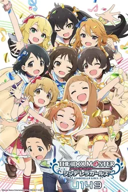 THE IDOLM@STER CINDERELLA GIRLS U149 Specials