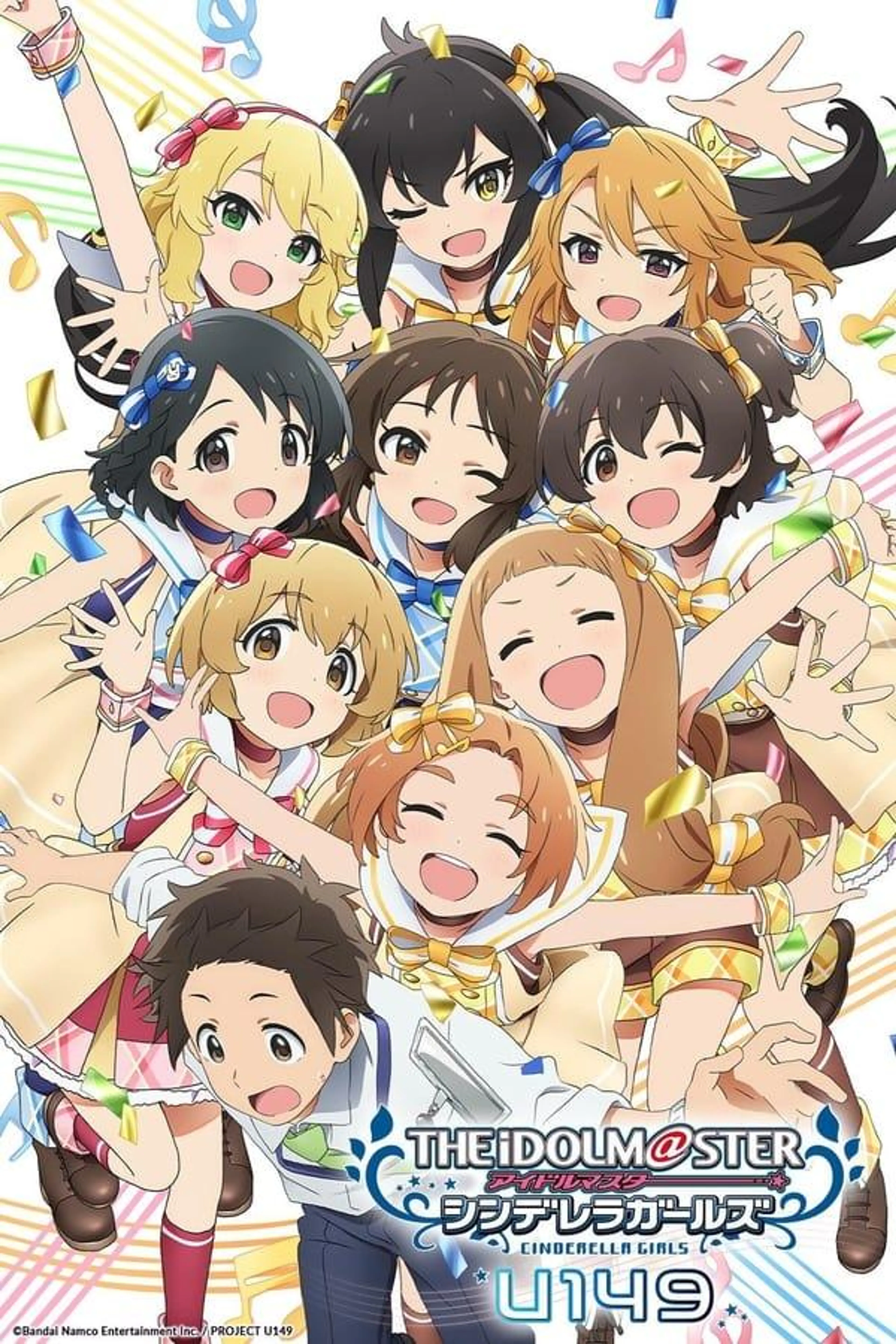 THE IDOLM@STER CINDERELLA GIRLS U149 Specials