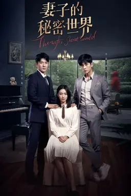 The Wife's Secret World Season 1