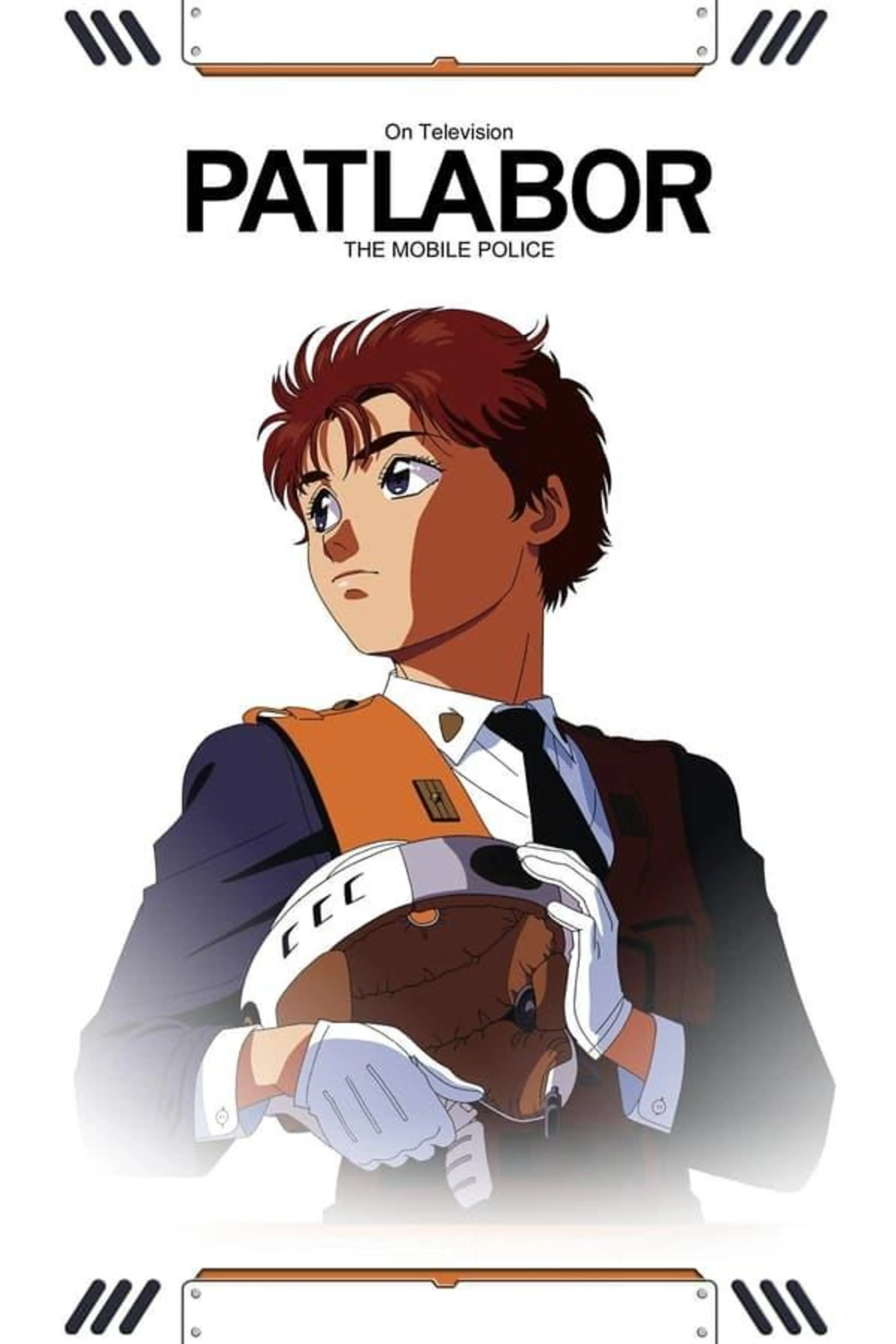 Patlabor: The TV Series Season 1