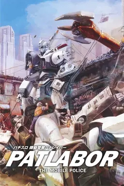 Patlabor: The Mobile Police Season 1