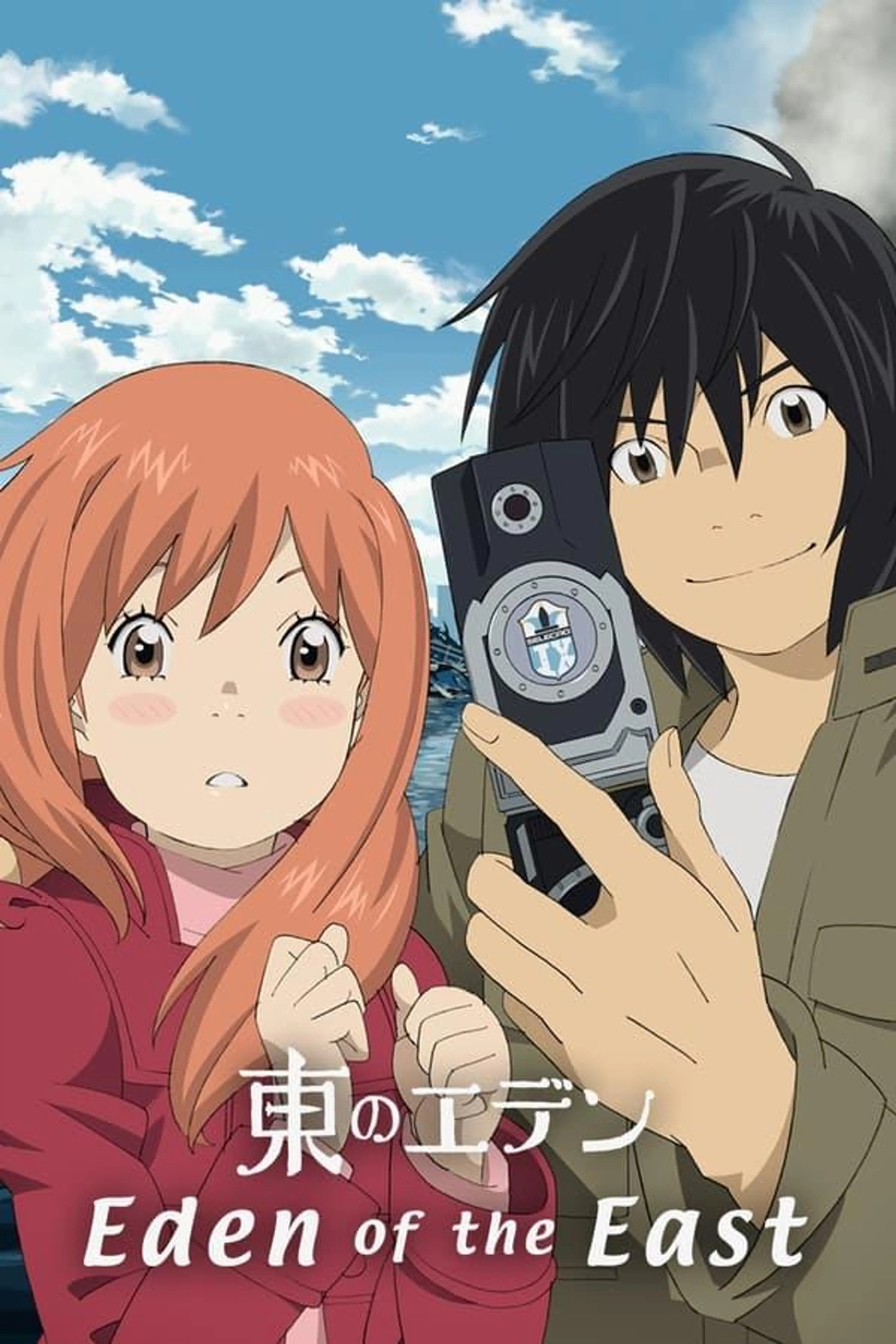 Eden of the East Season 1