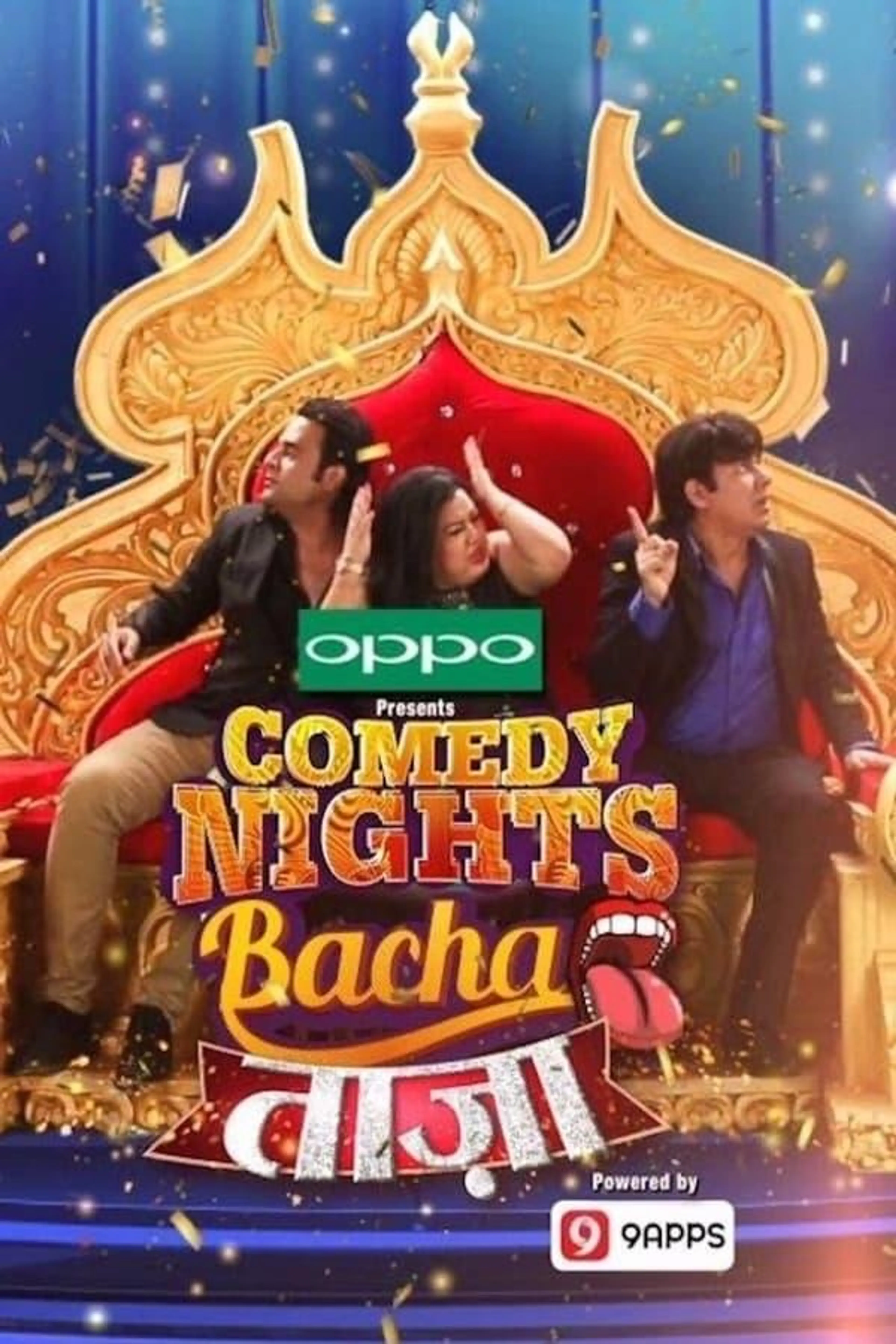 Comedy Nights Bachao Taaza Season 1