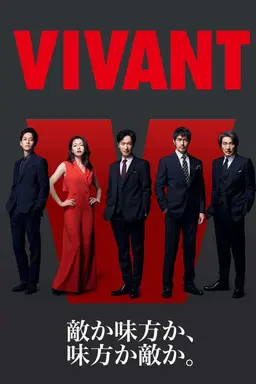 Vivant Specials