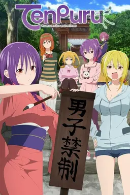 TenPuru Specials