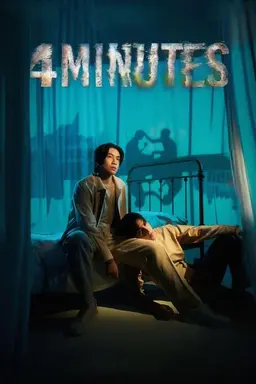 4Minutes Season 1