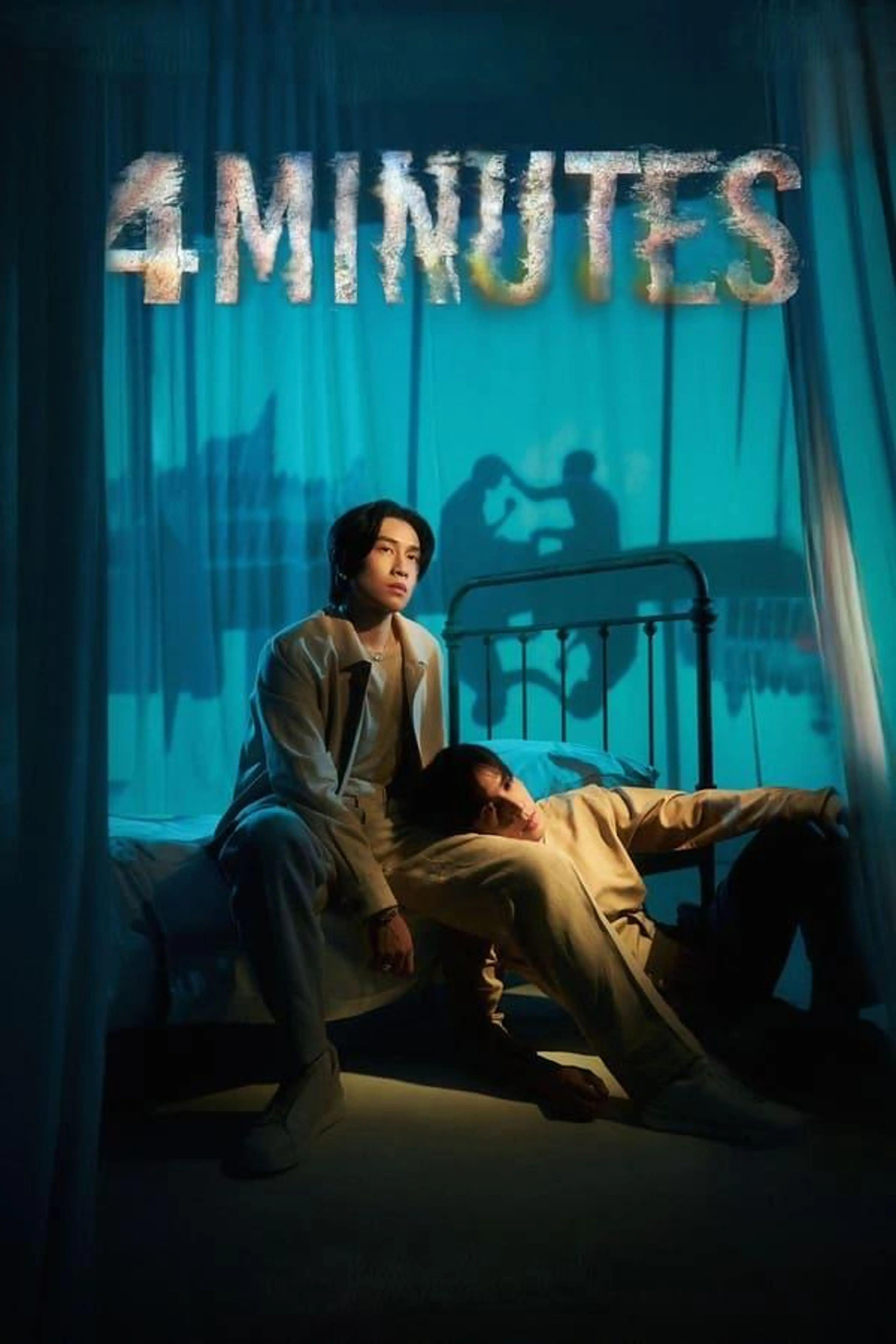 4Minutes Season 1