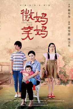 Smiling Mom Season 1