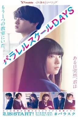 MORE THAN LIKES Season 1