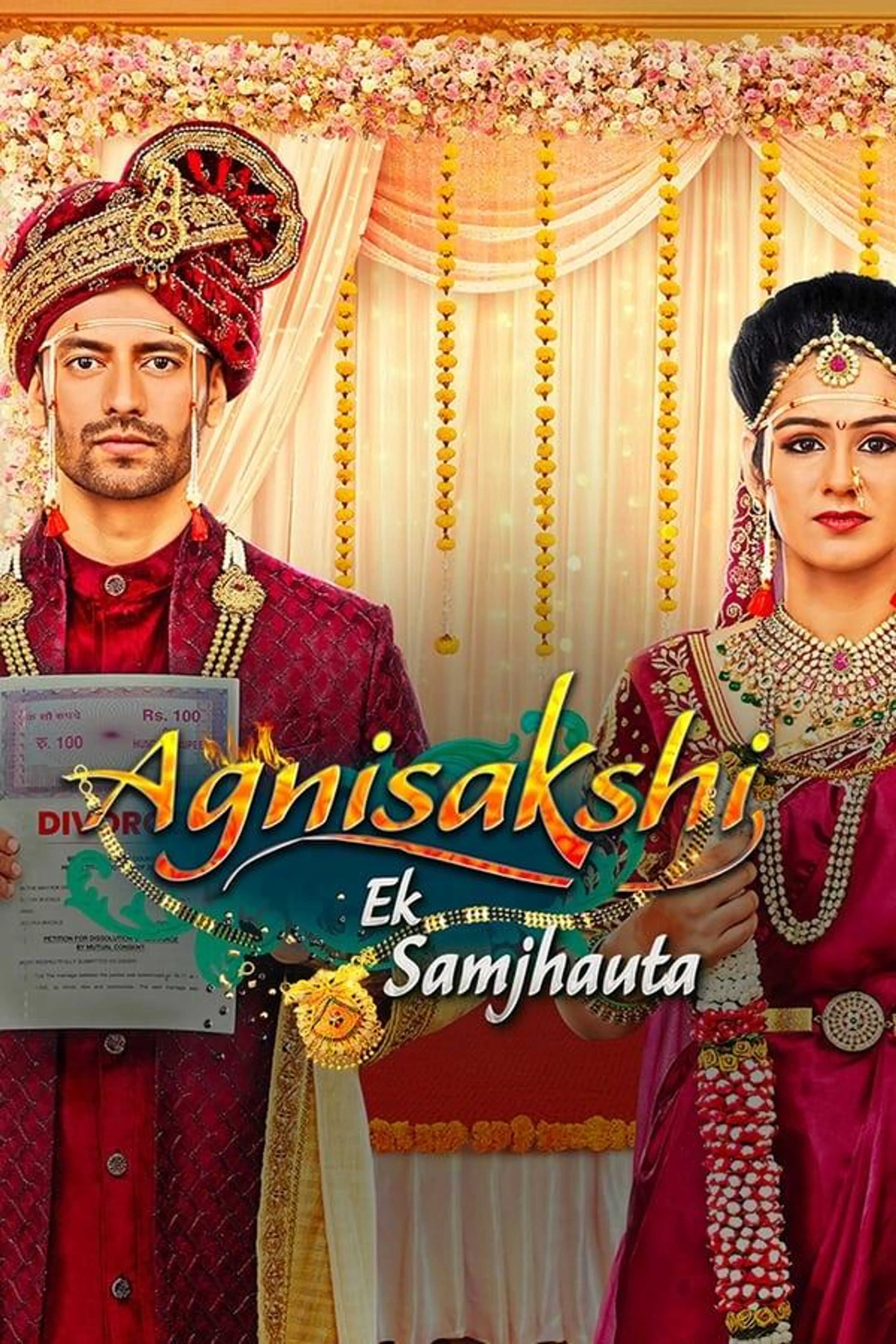 Agnisakshi - Ek Samjhauta Agnisakshi - Ek Samjhauta