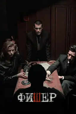 Fisher Season 1