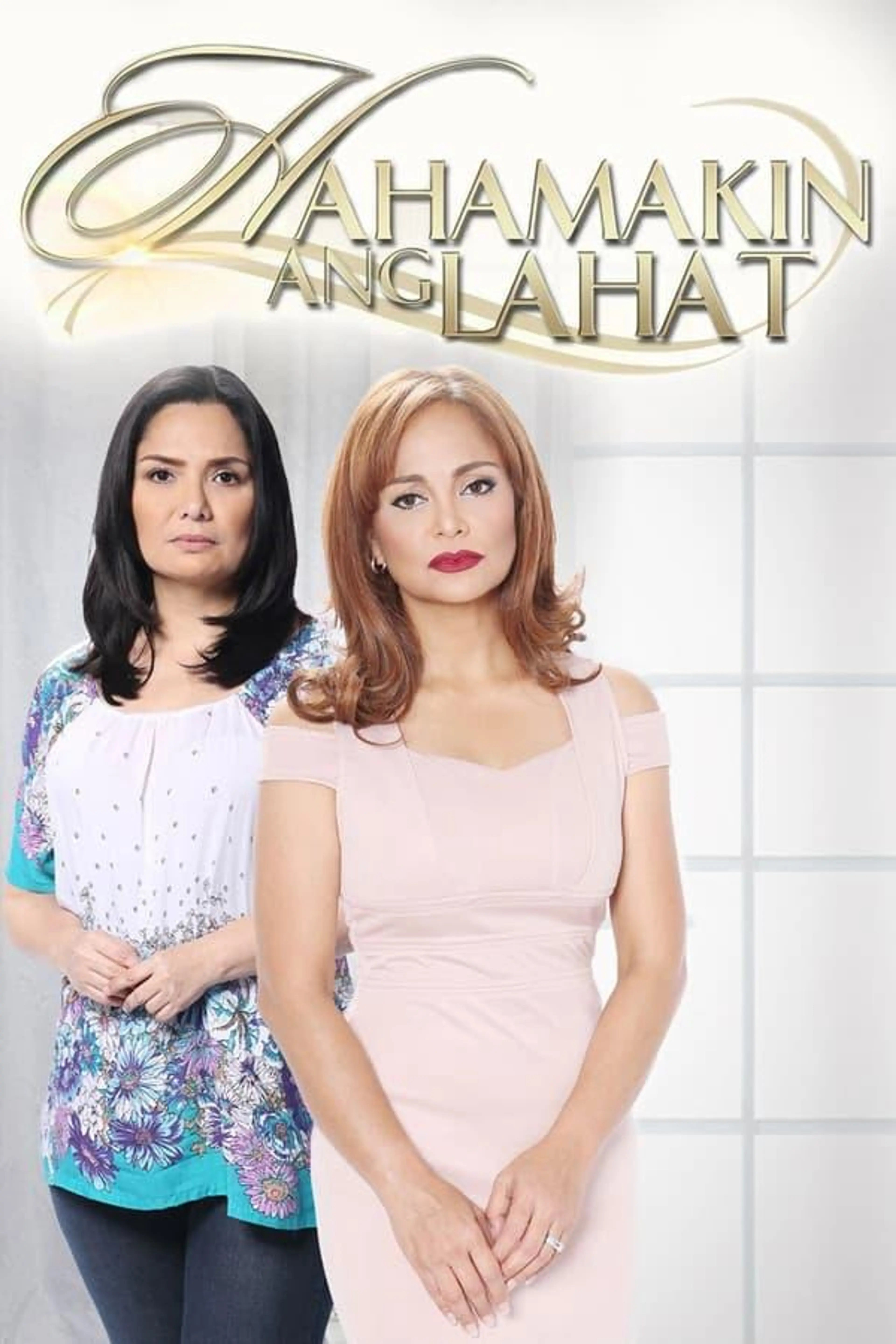 Hahamakin ang Lahat Season 1