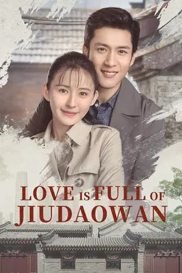Love is Full of Jiudaowan Season 1