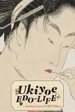 Ukiyoe EDO-LIFE Season 2