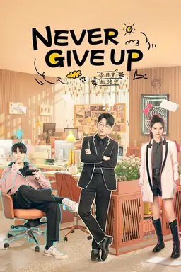 Never Give Up Season 1