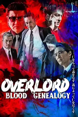 Overlord: Blood Genealogy Season 1