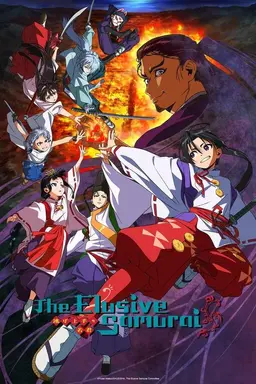 The Elusive Samurai Specials